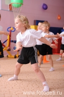 Дети на физкультуре в детском саду, фотка детского фотографа и психолога Губарева Игоря Николаевича