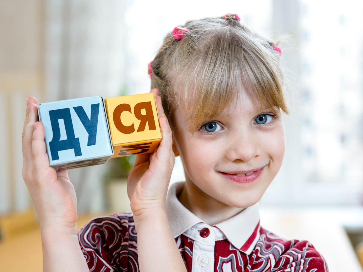 Ребенок с кубиками Зайцева в детском саду.